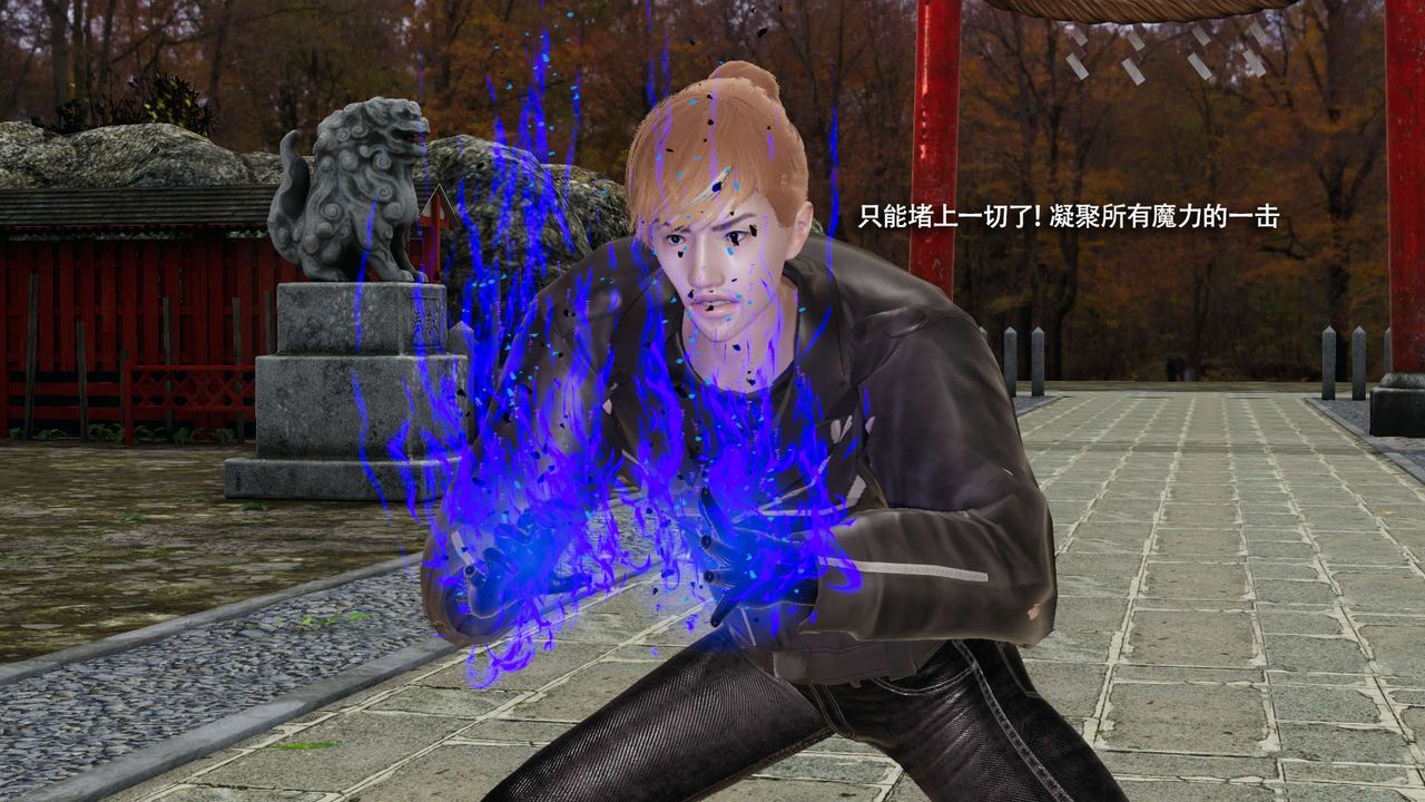 [3D]魔導世界第33話