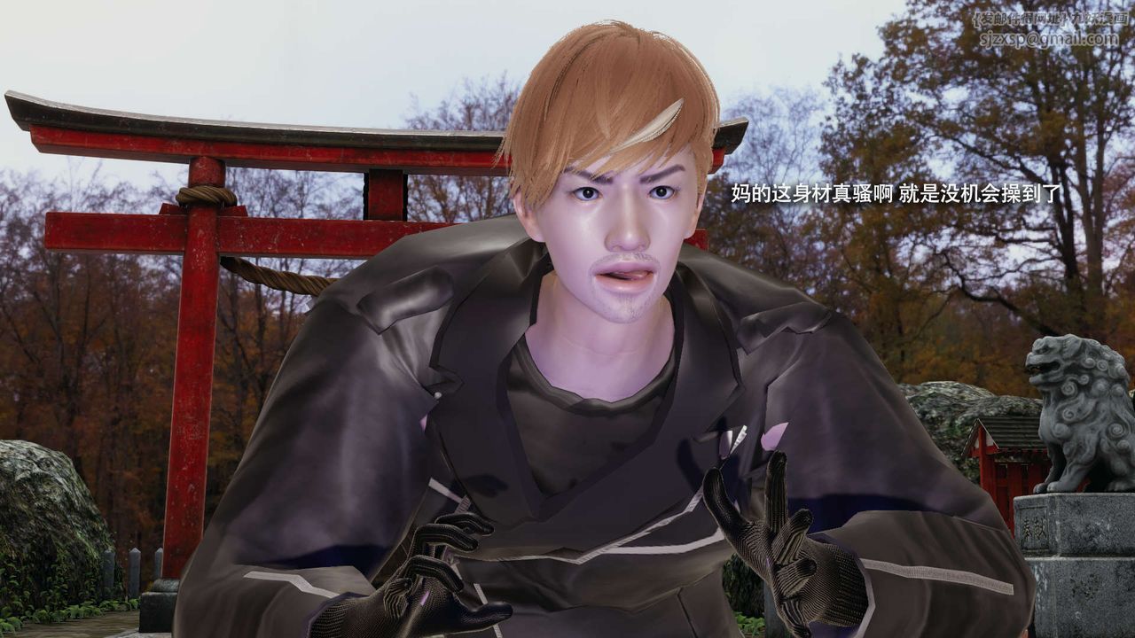 [3D]魔導世界第33話