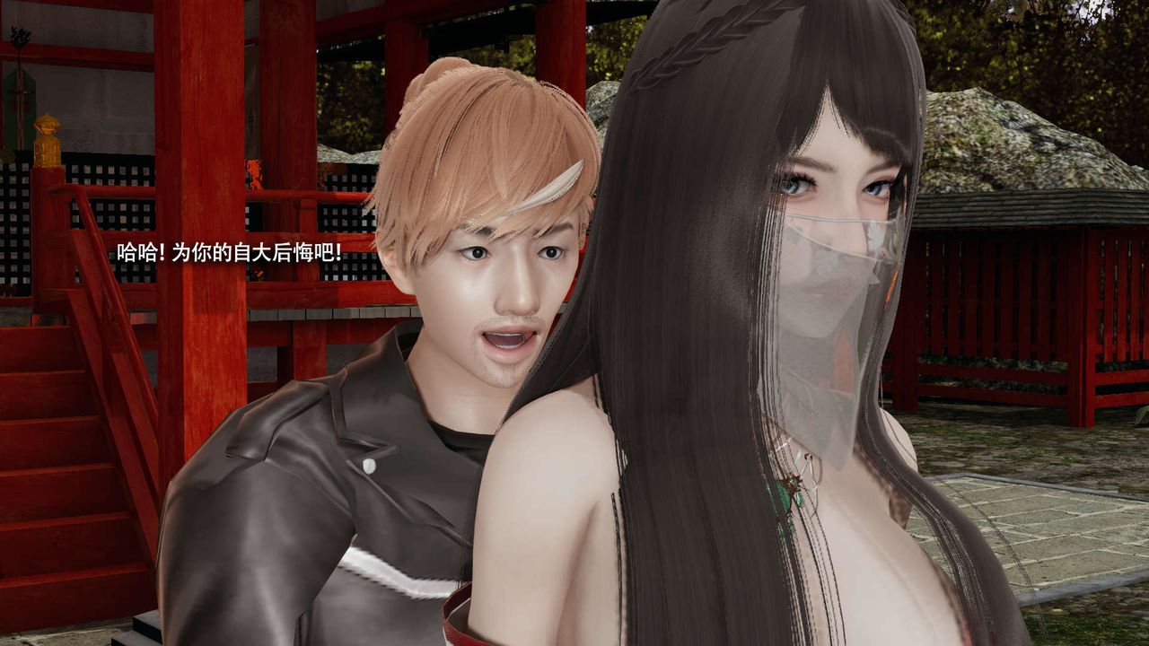 [3D]魔導世界第33話