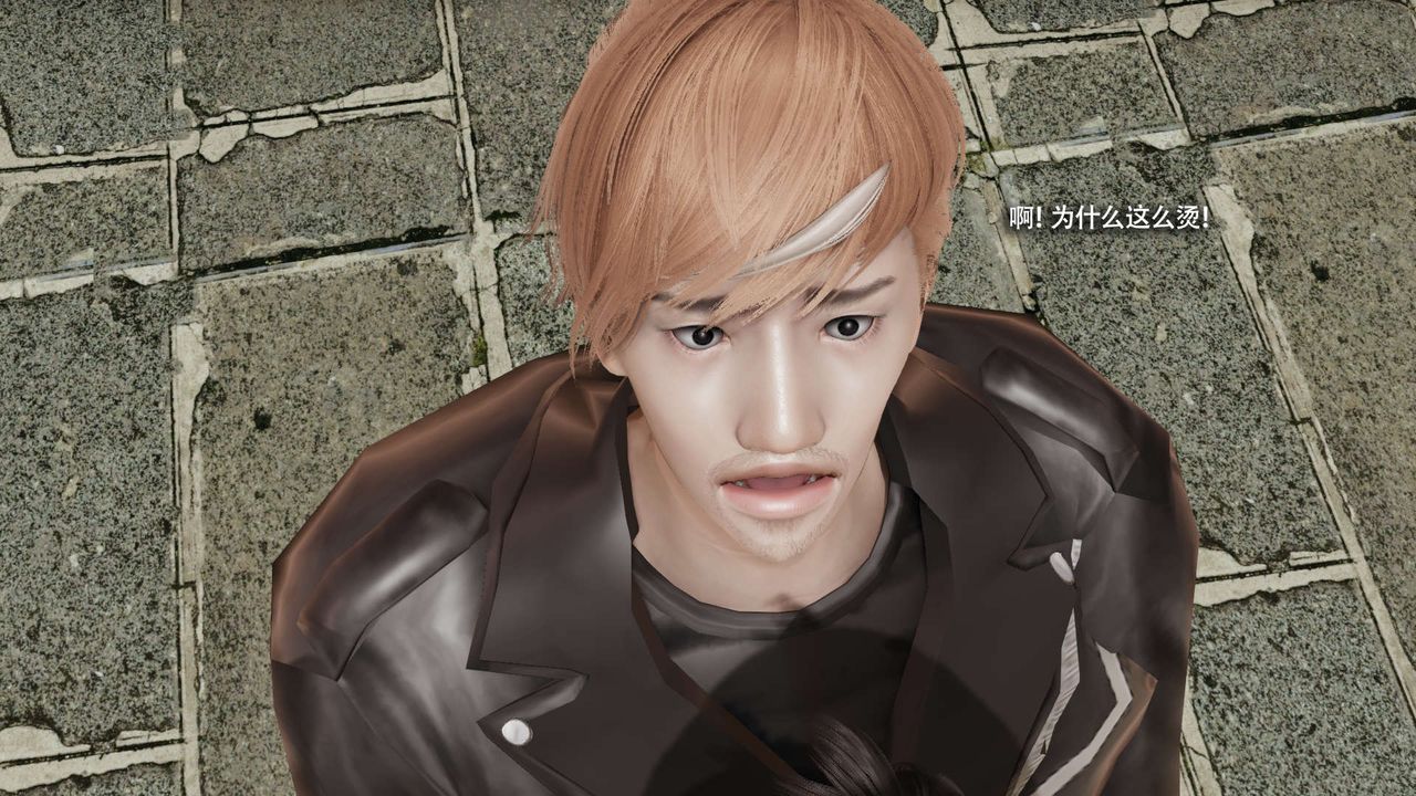 [3D]魔導世界第33話