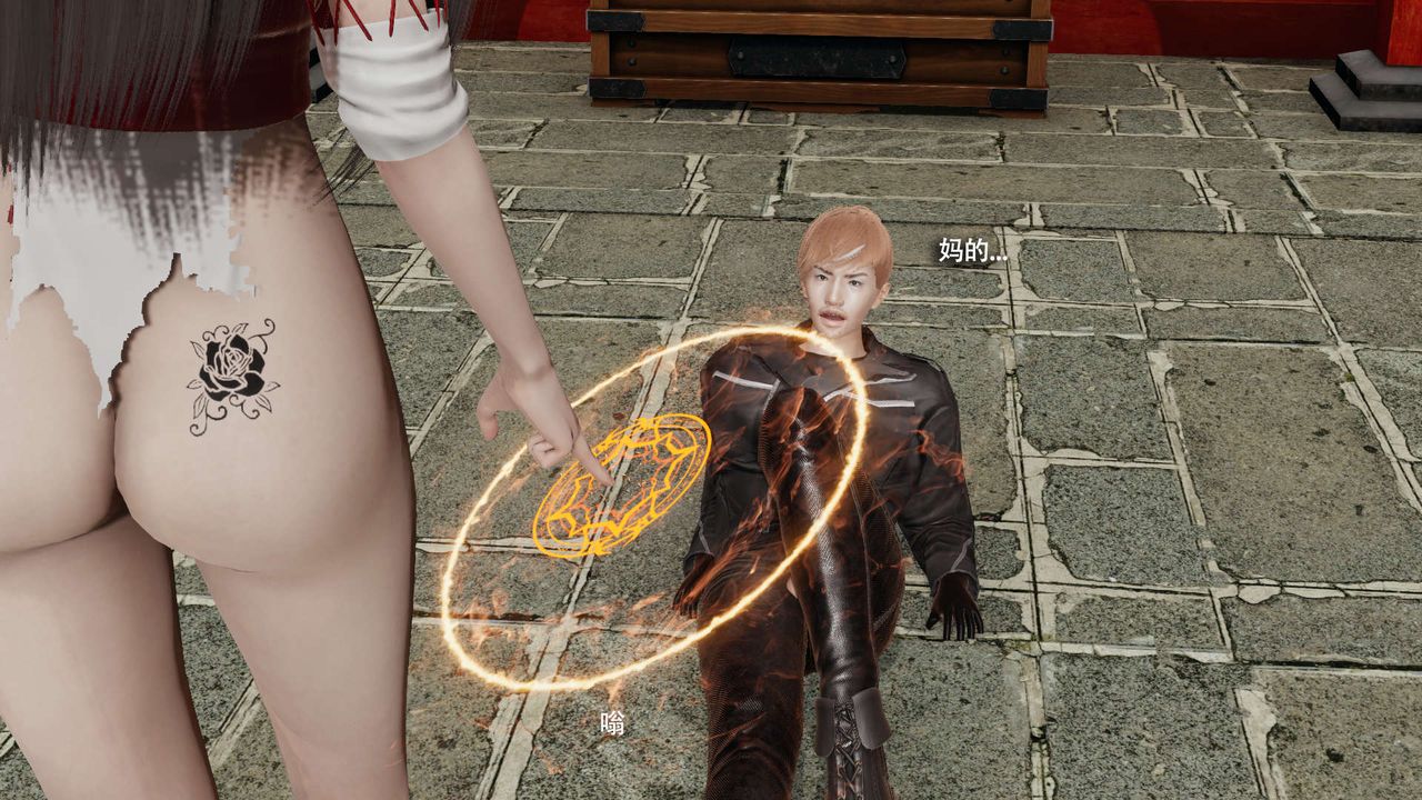 [3D]魔导世界第33話