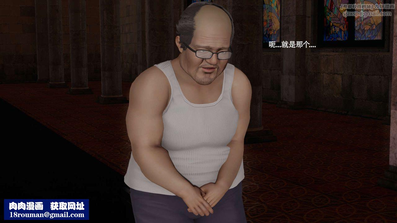 [3D]魔導世界第33話