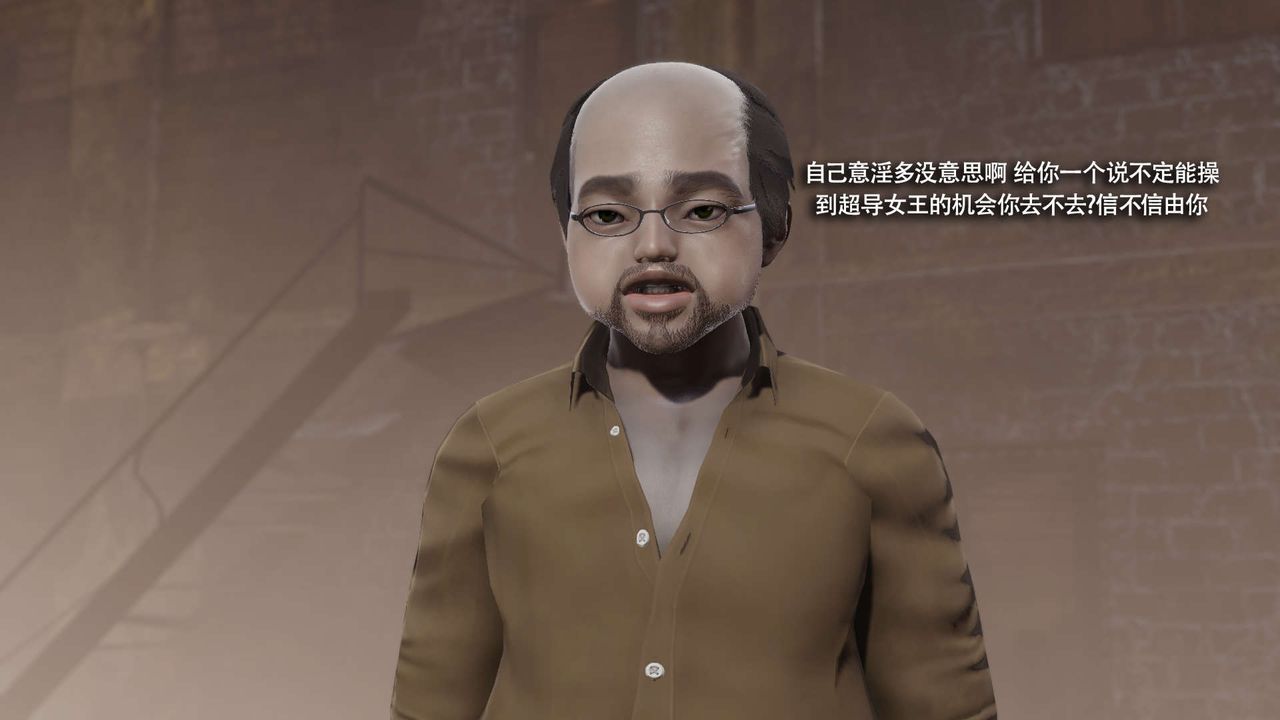 [3D]魔導世界第33話