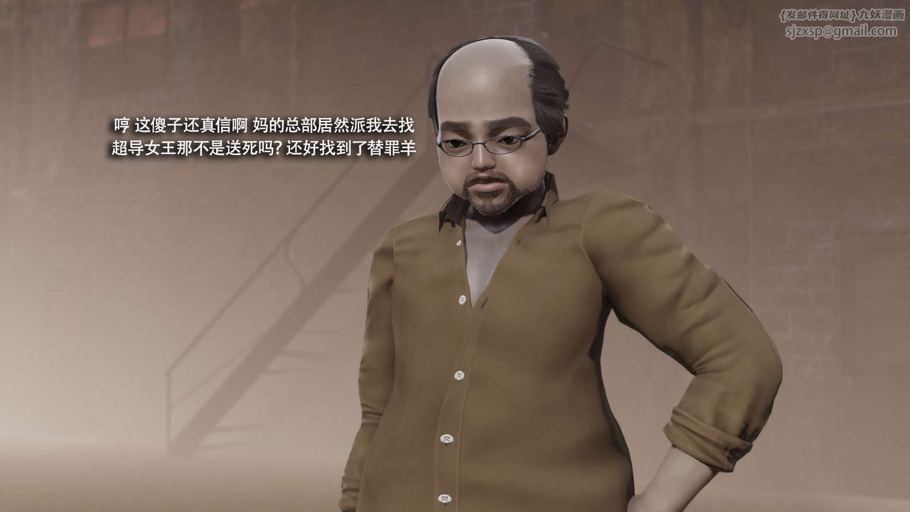 [3D]魔導世界第33話