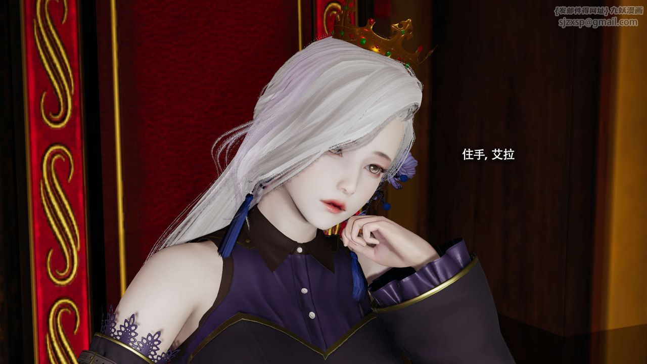 [3D]魔導世界第33話