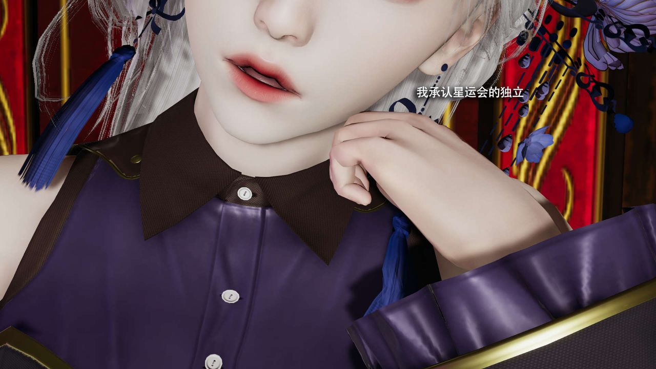 [3D]魔導世界第33話