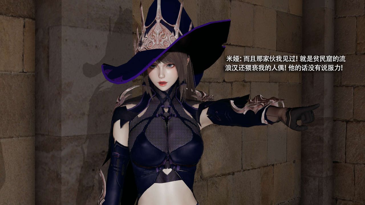 [3D]魔導世界第33話