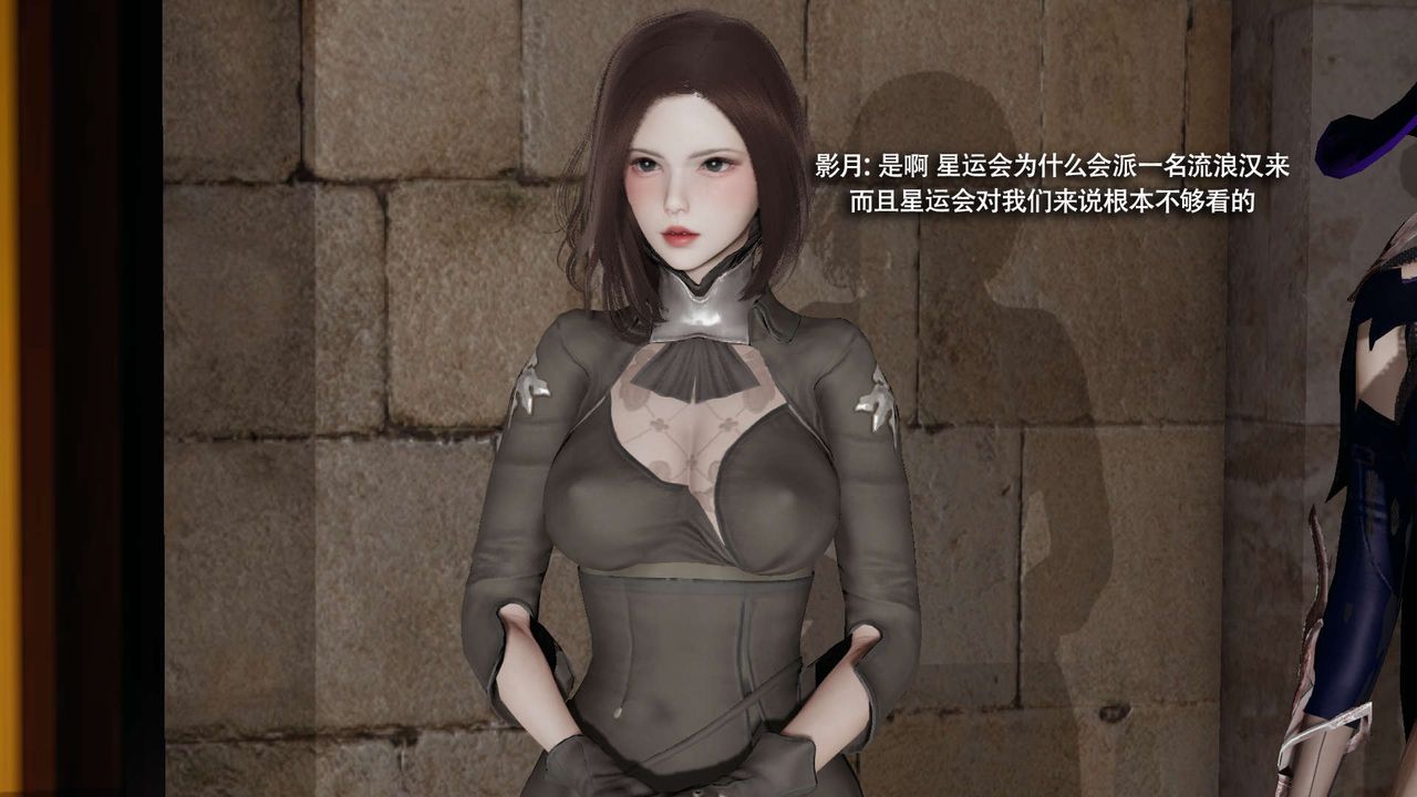 [3D]魔导世界第33話