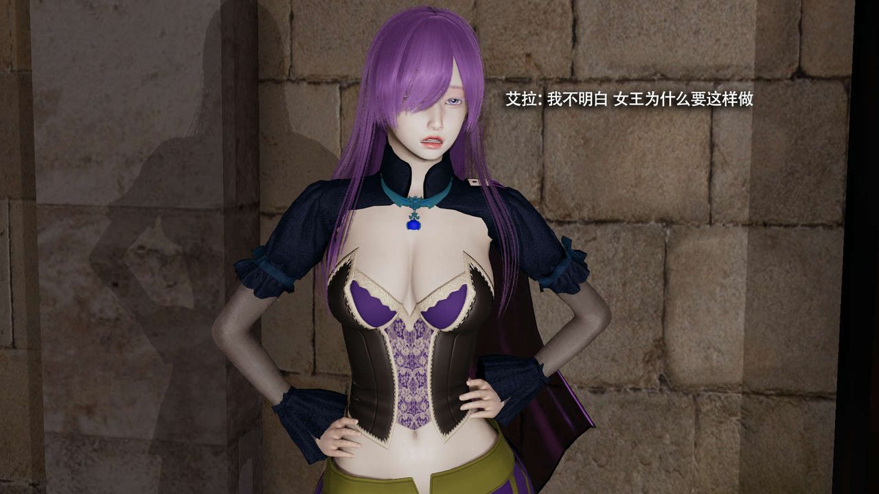 [3D]魔導世界第33話