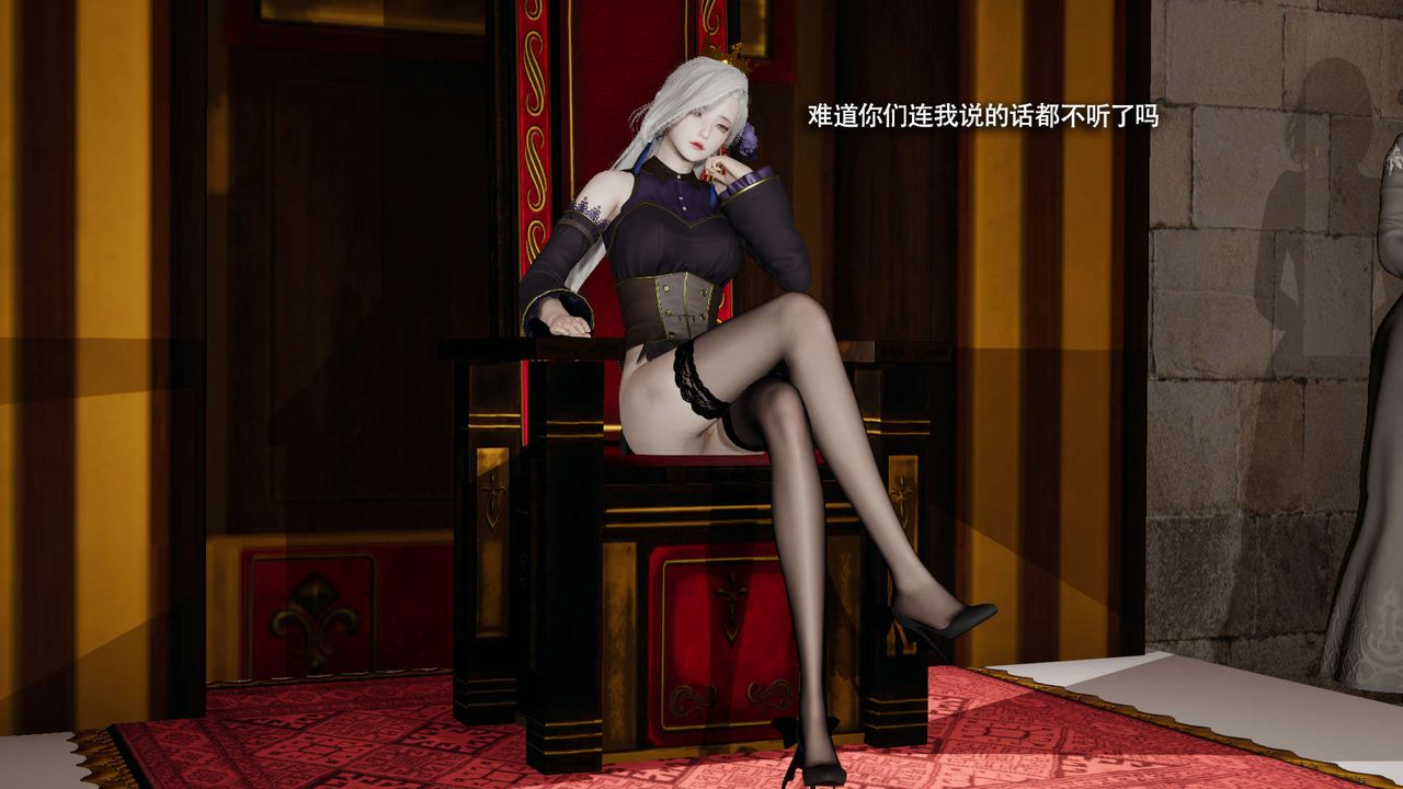 [3D]魔導世界第33話