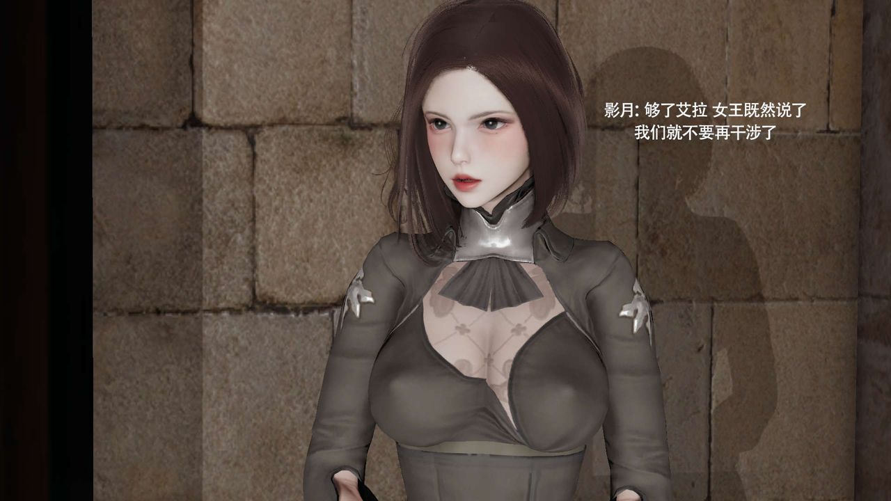 [3D]魔導世界第33話