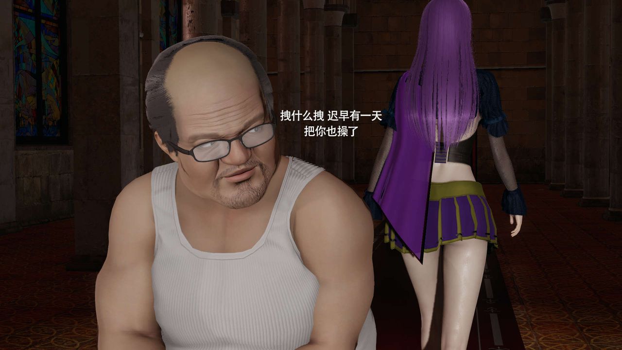 [3D]魔導世界第33話