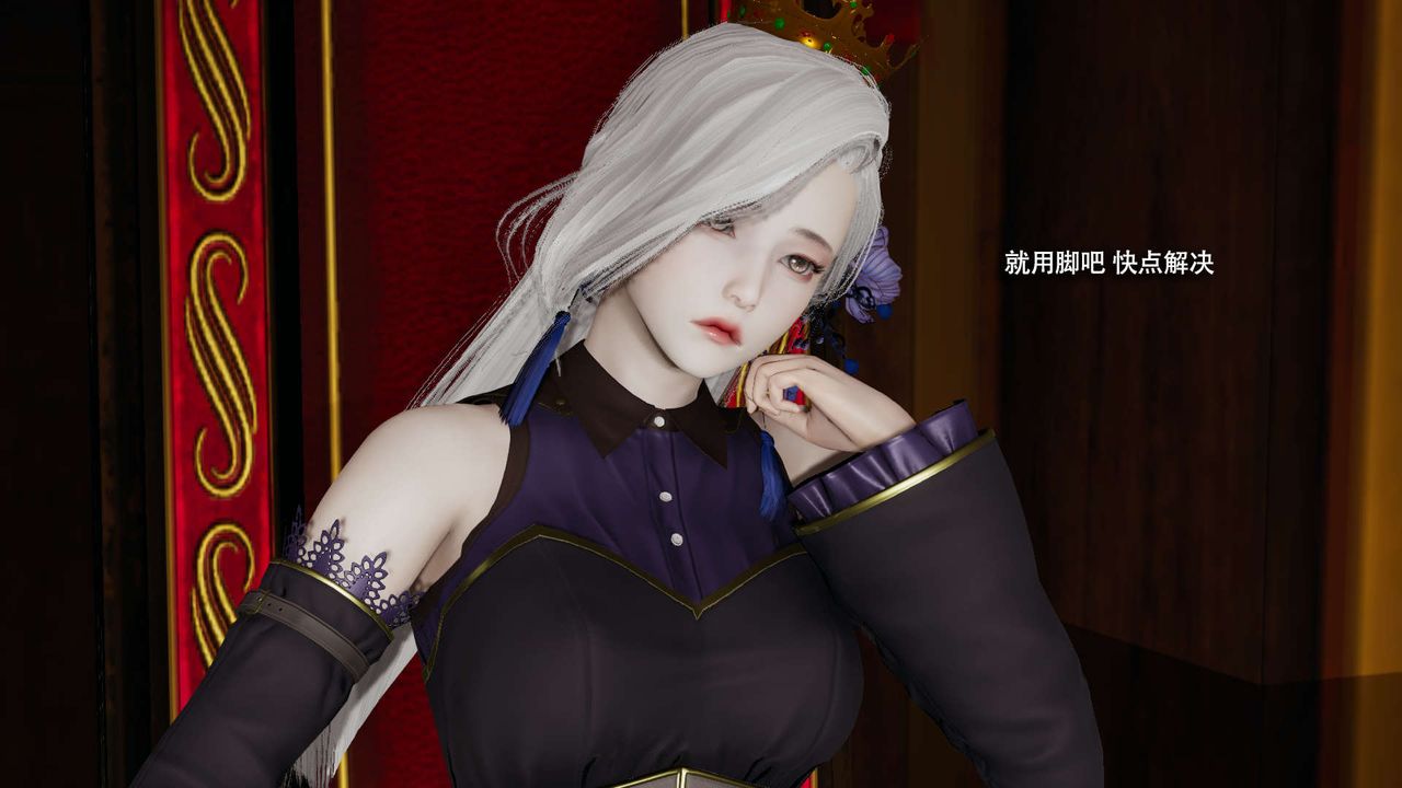 [3D]魔導世界第33話