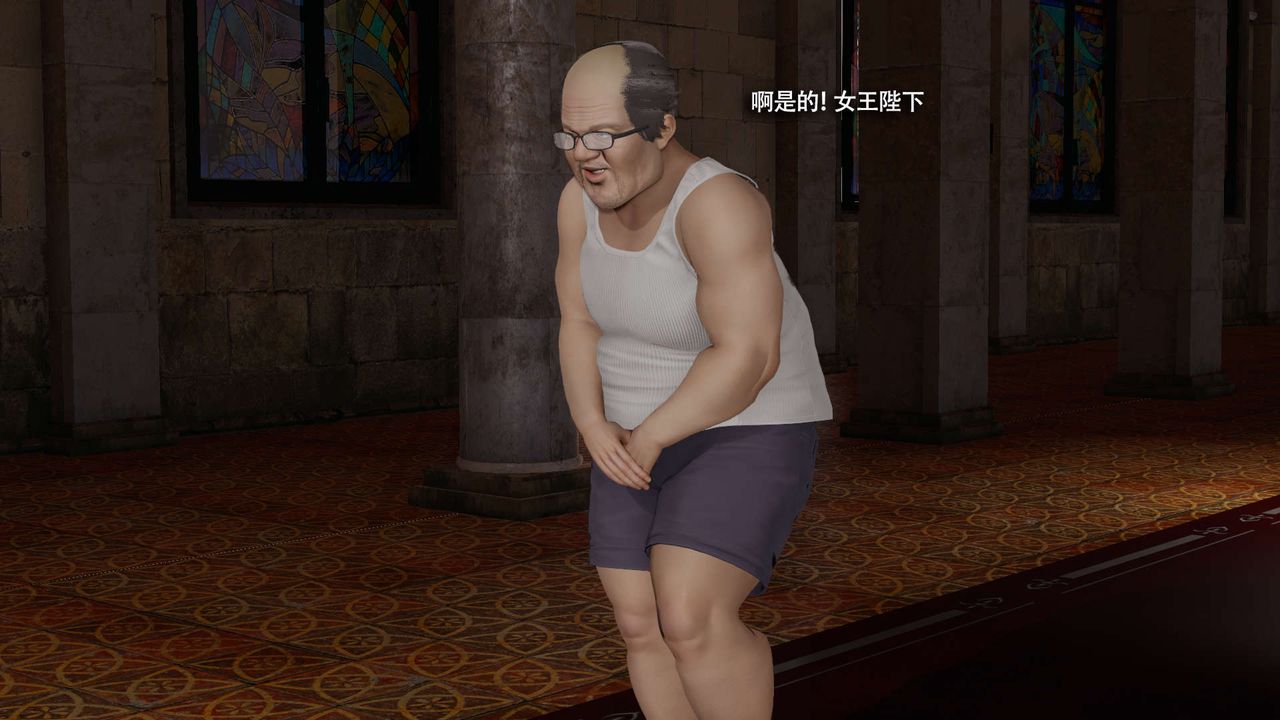 [3D]魔導世界第33話