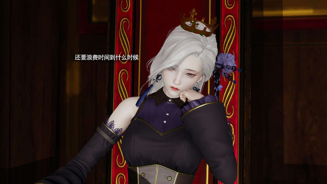 [3D]魔导世界第33話