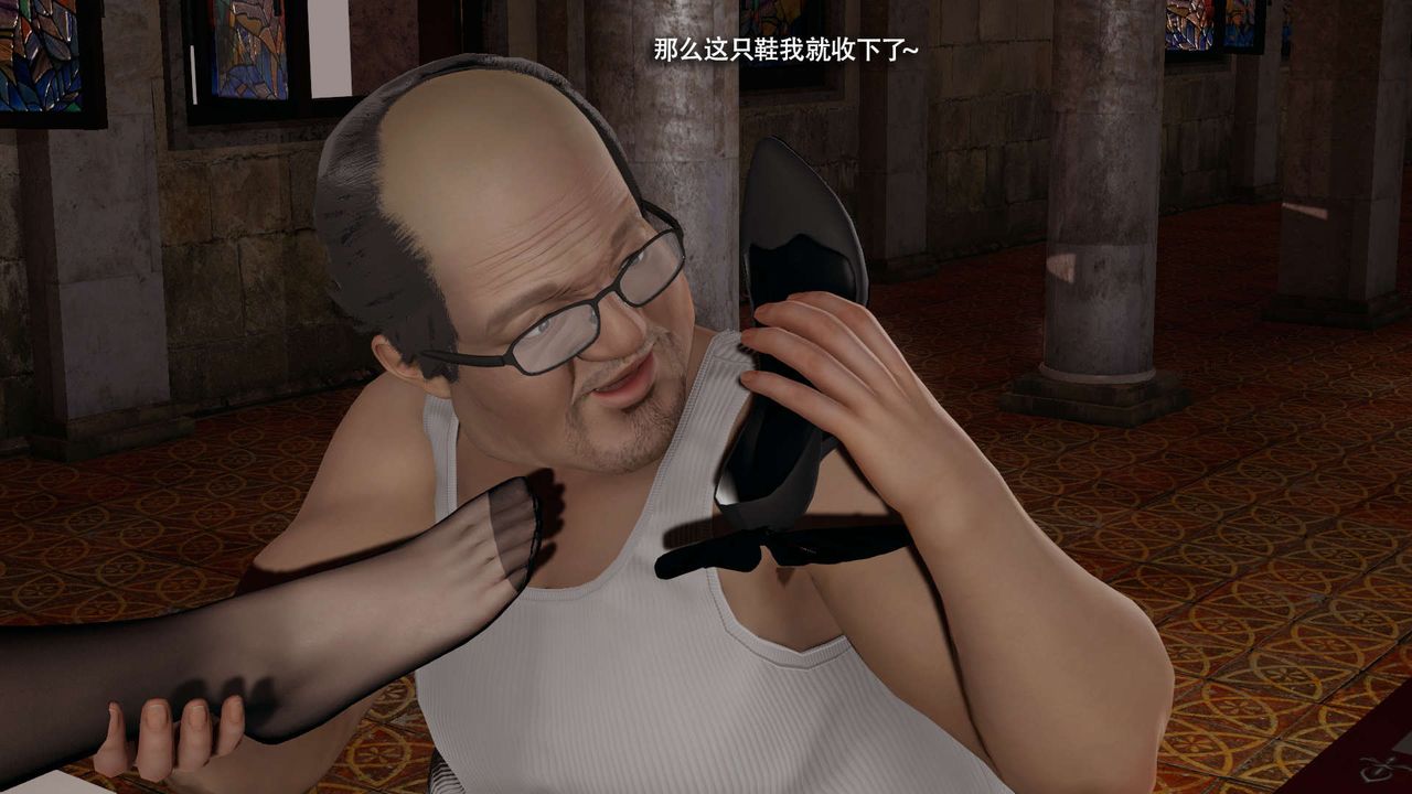 [3D]魔導世界第33話