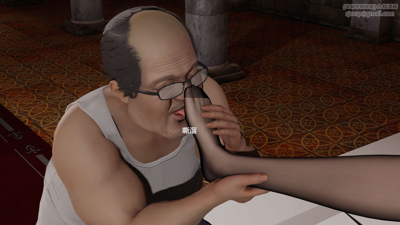 [3D]魔导世界第33話