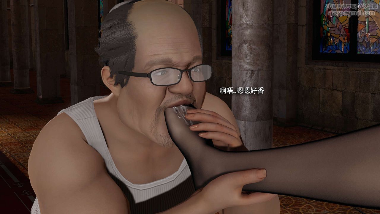 [3D]魔导世界第33話