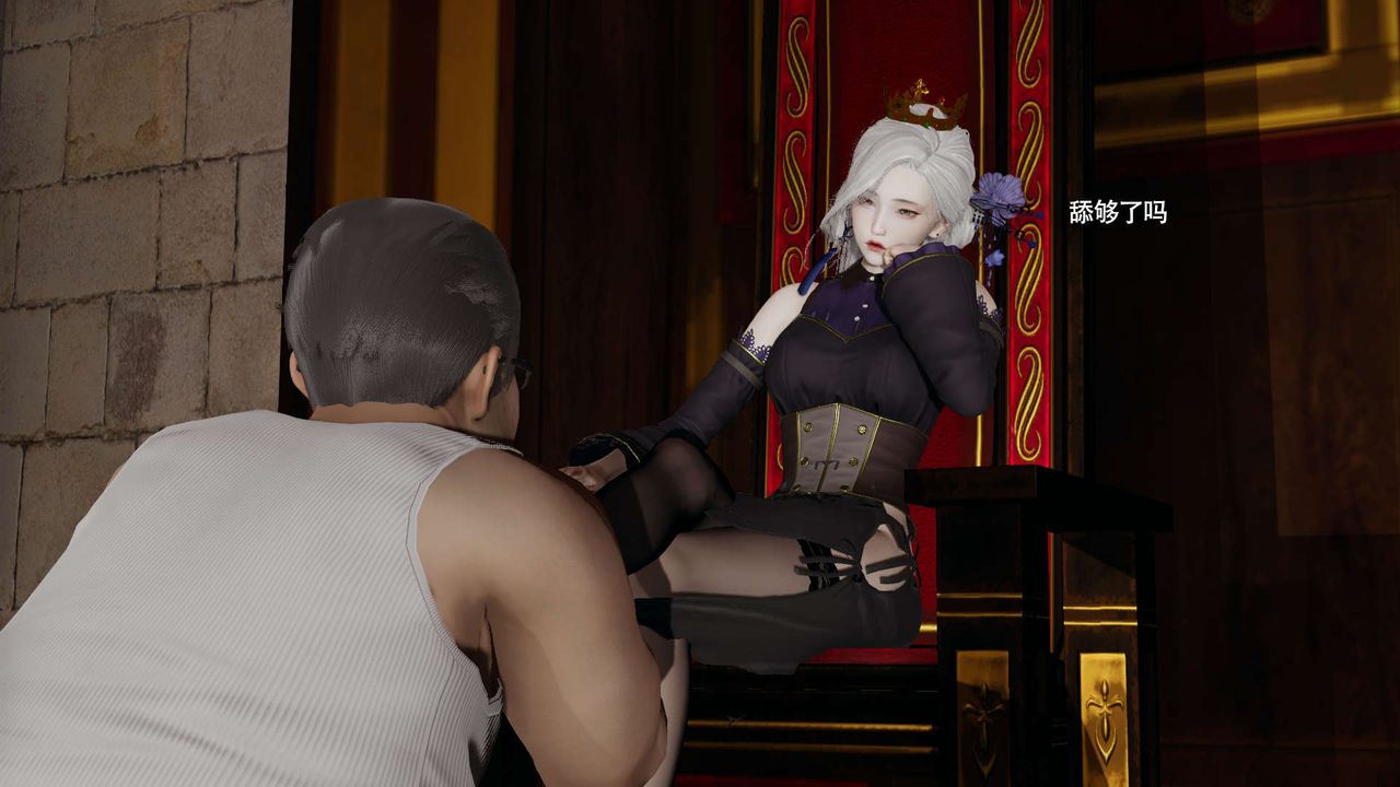 [3D]魔导世界第33話