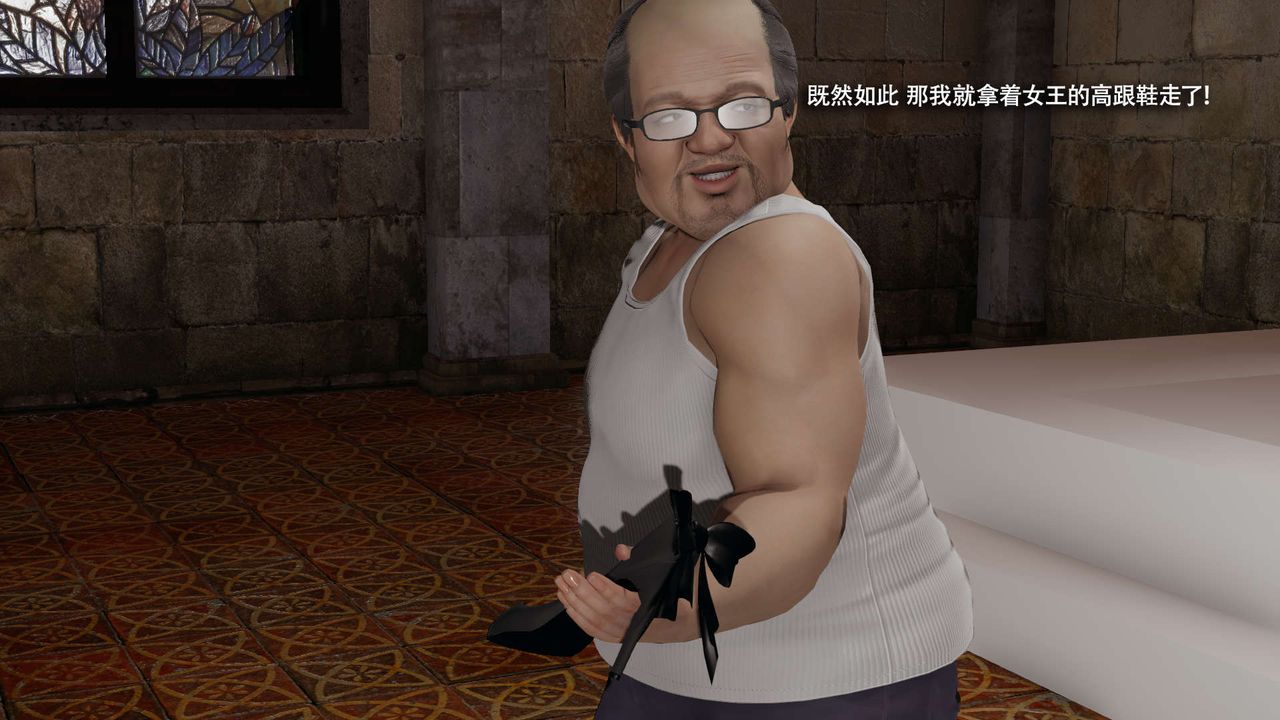 [3D]魔導世界第33話