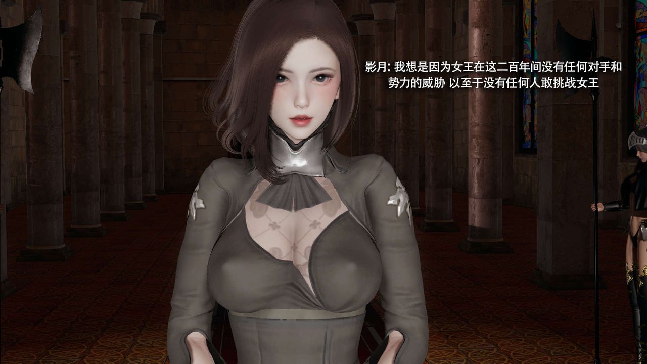 [3D]魔導世界第34話