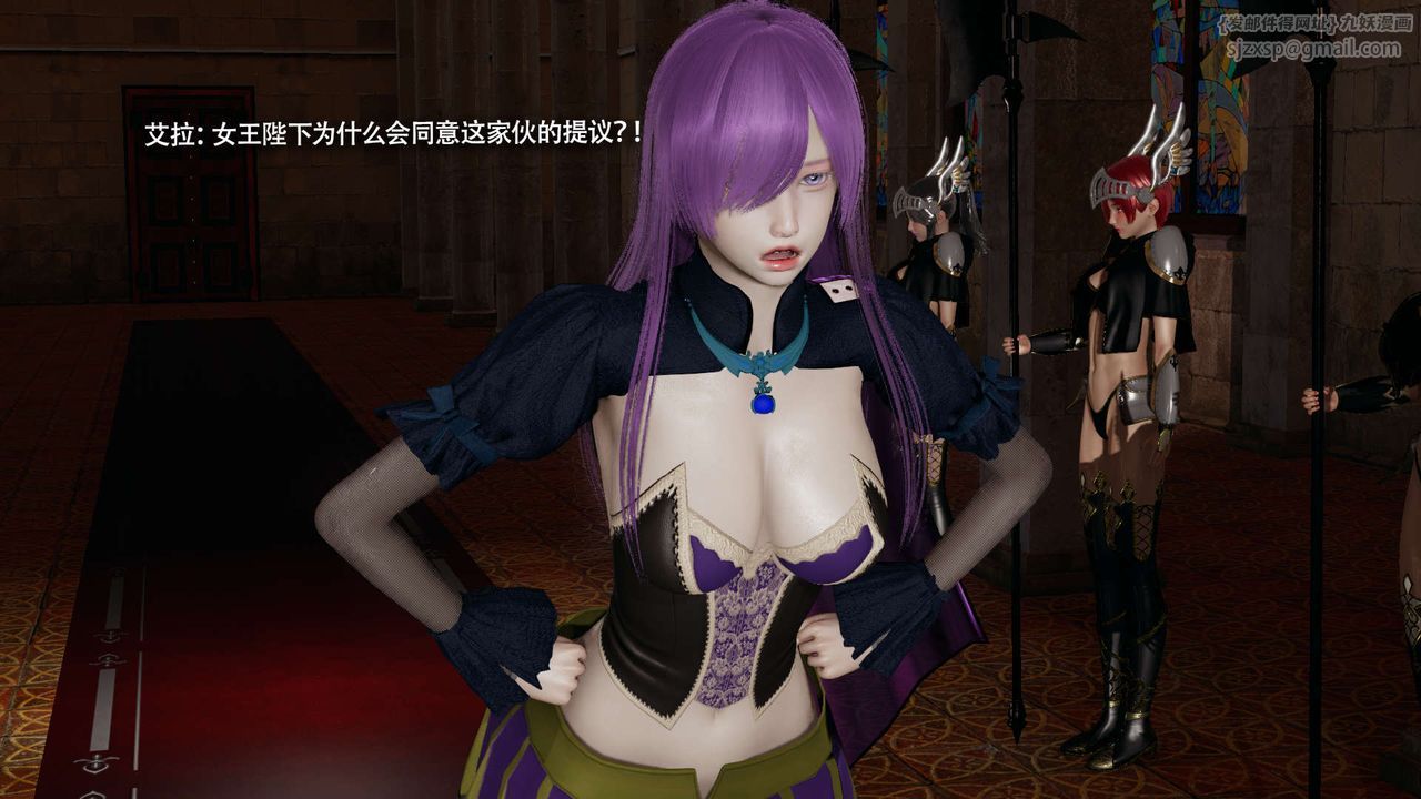 [3D]魔導世界第34話