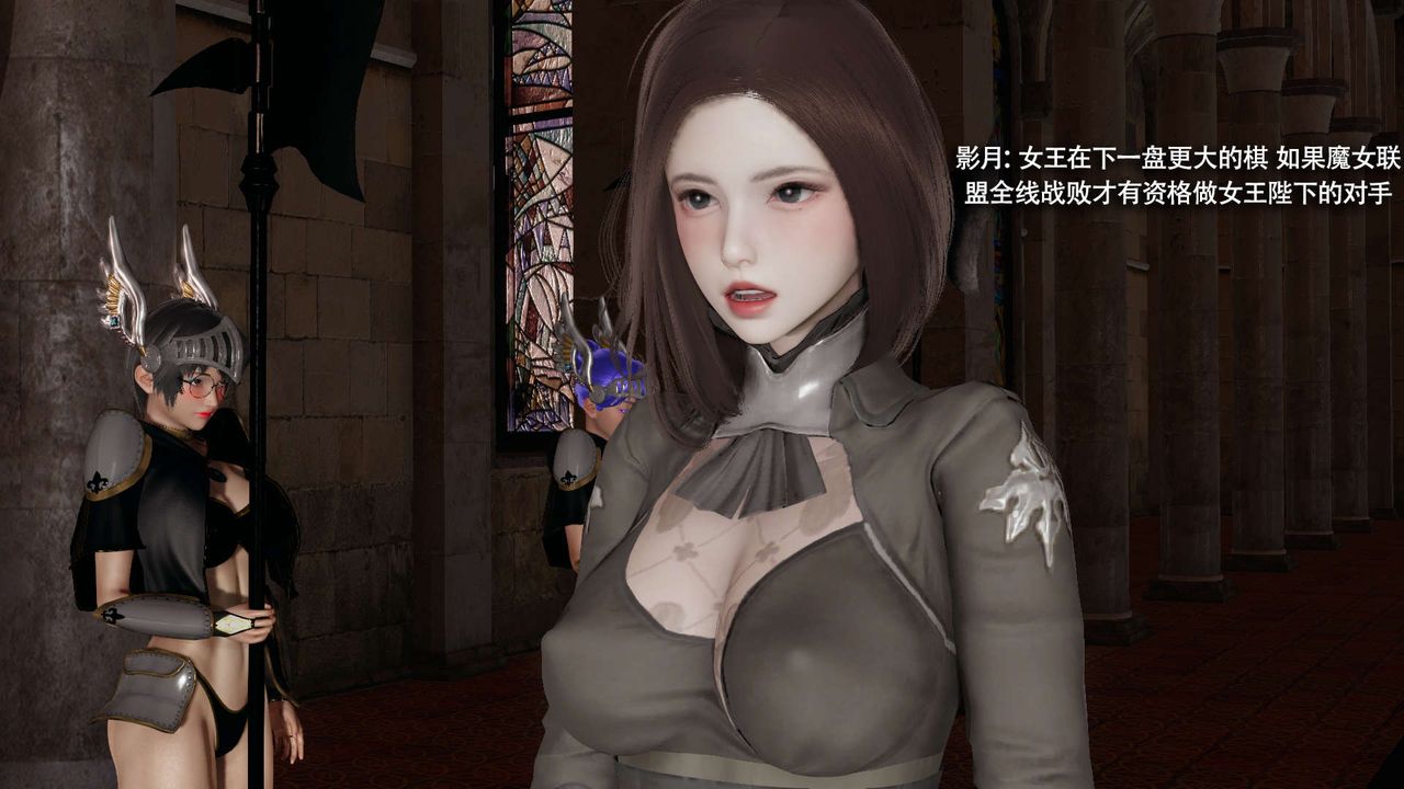 [3D]魔導世界第34話