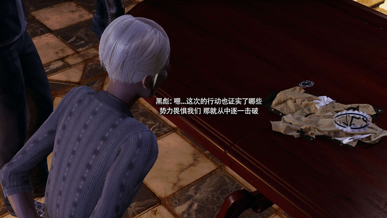 [3D]魔導世界第34話