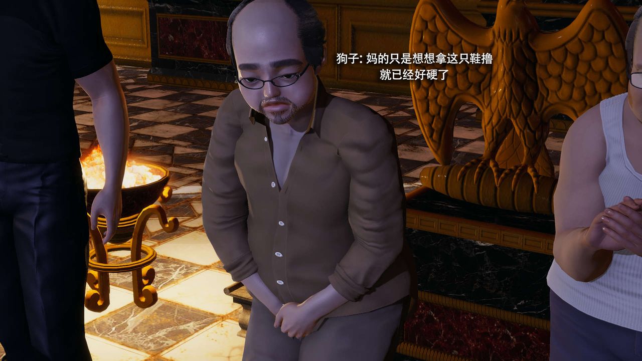 [3D]魔導世界第34話