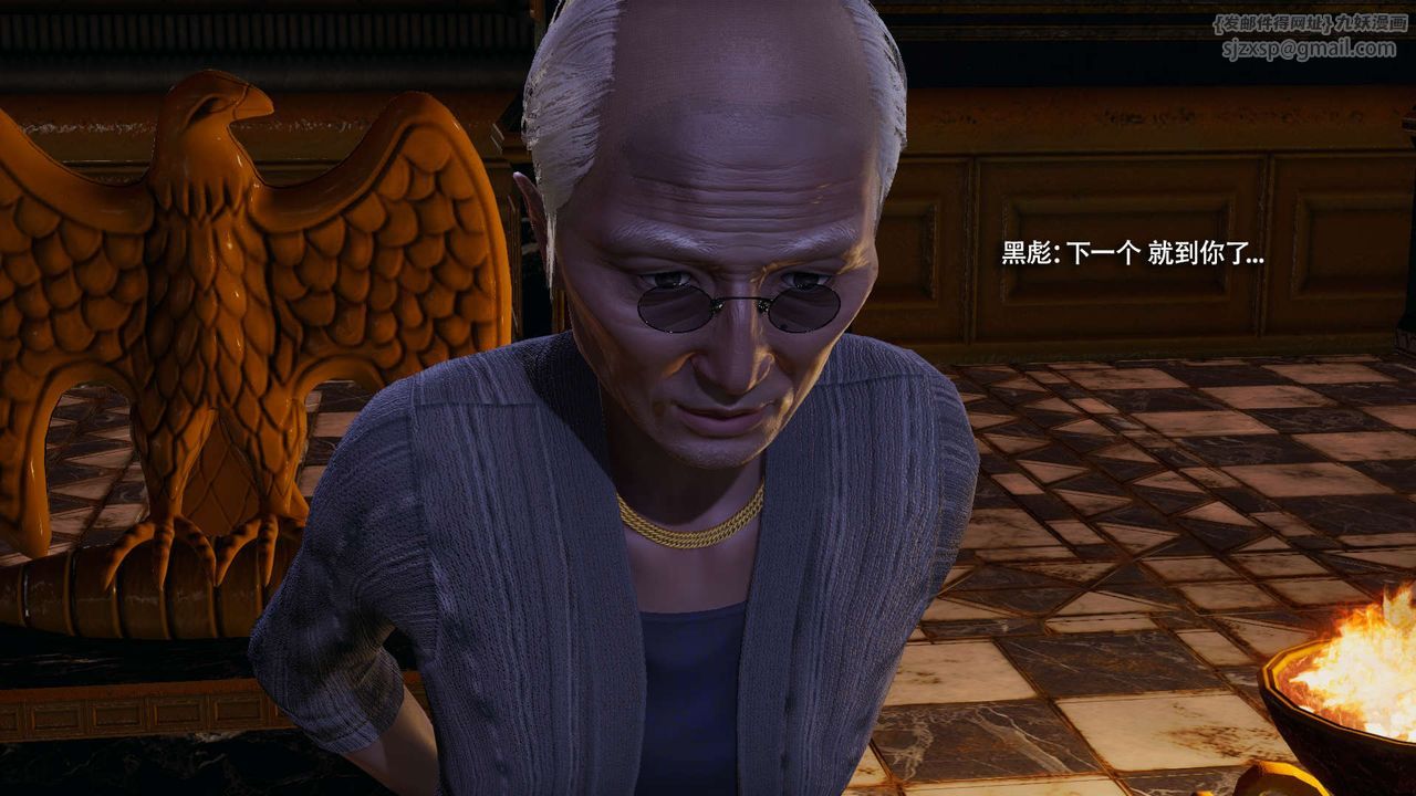 [3D]魔導世界第34話