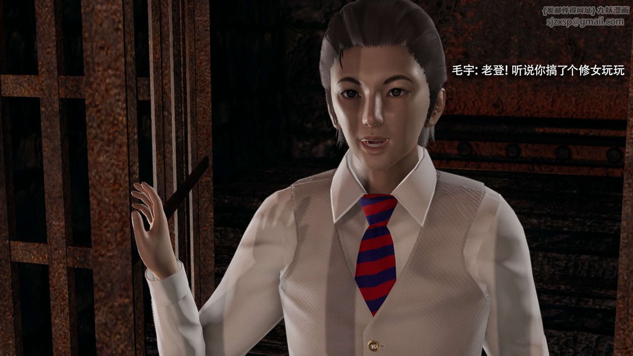 [3D]魔導世界第34話