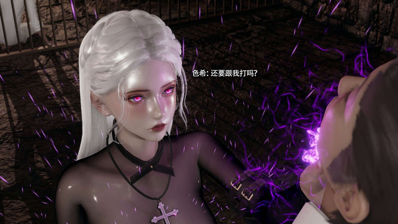 [3D]魔導世界第34話