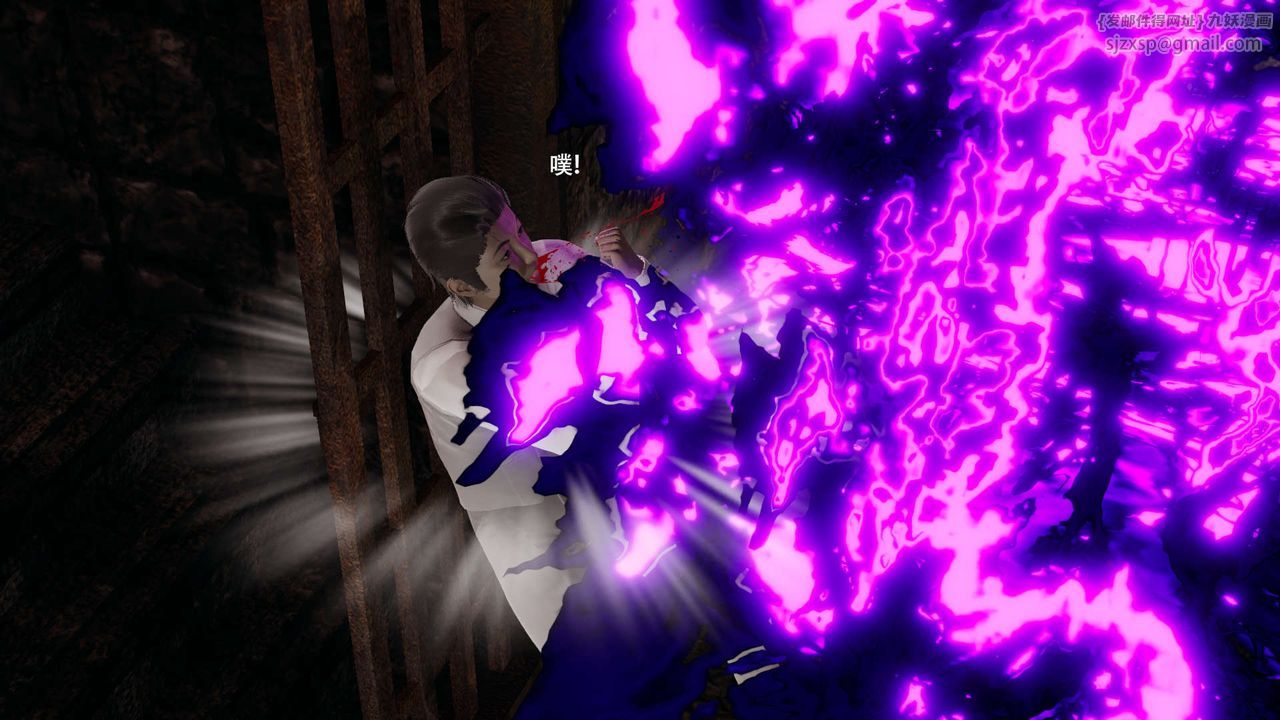 [3D]魔导世界第34話