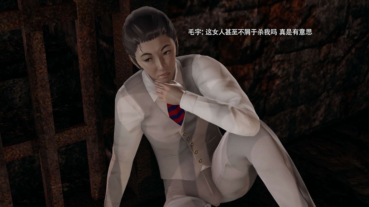 [3D]魔導世界第34話