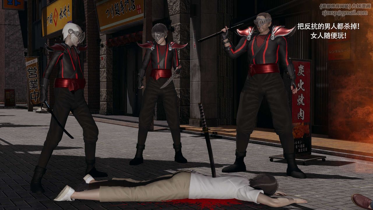 [3D]魔导世界第34話