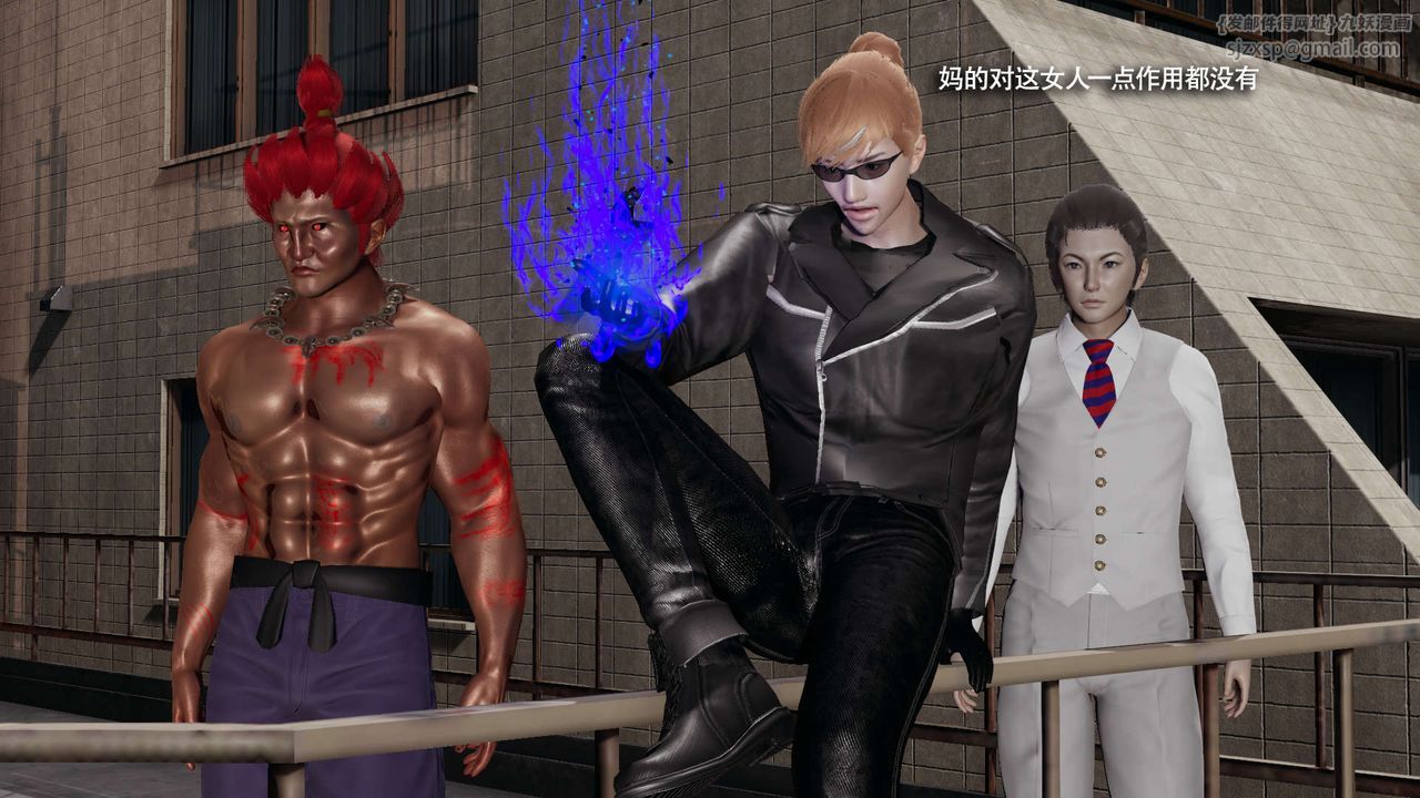 [3D]魔导世界第34話