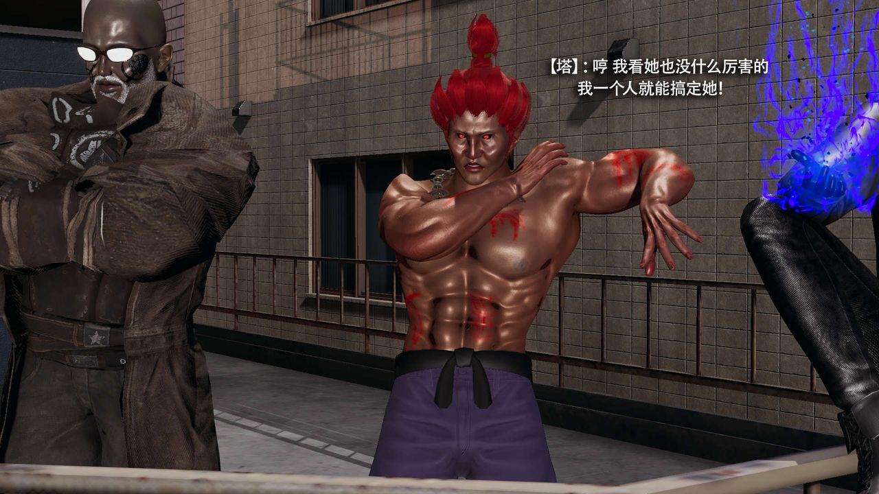 [3D]魔導世界第34話