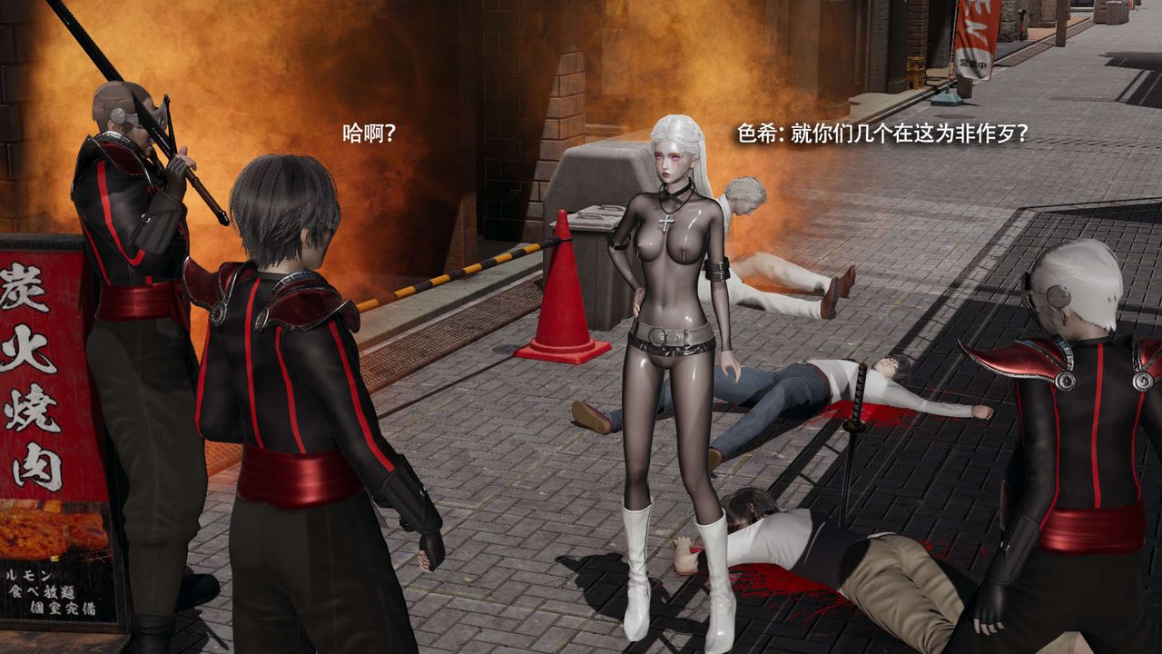 [3D]魔导世界第34話