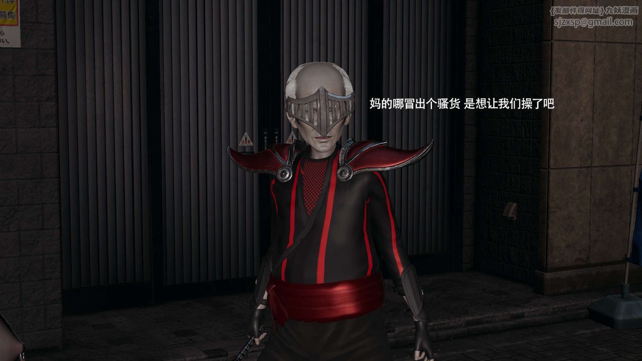 [3D]魔導世界第34話