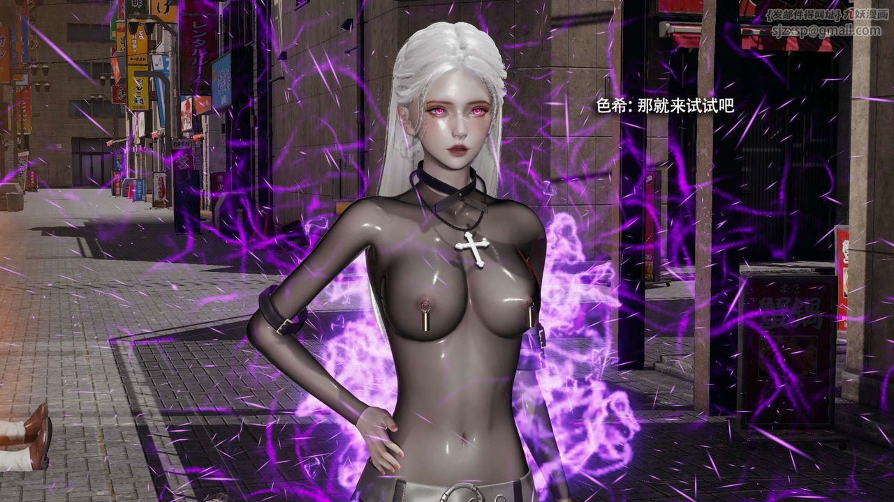 [3D]魔導世界第34話