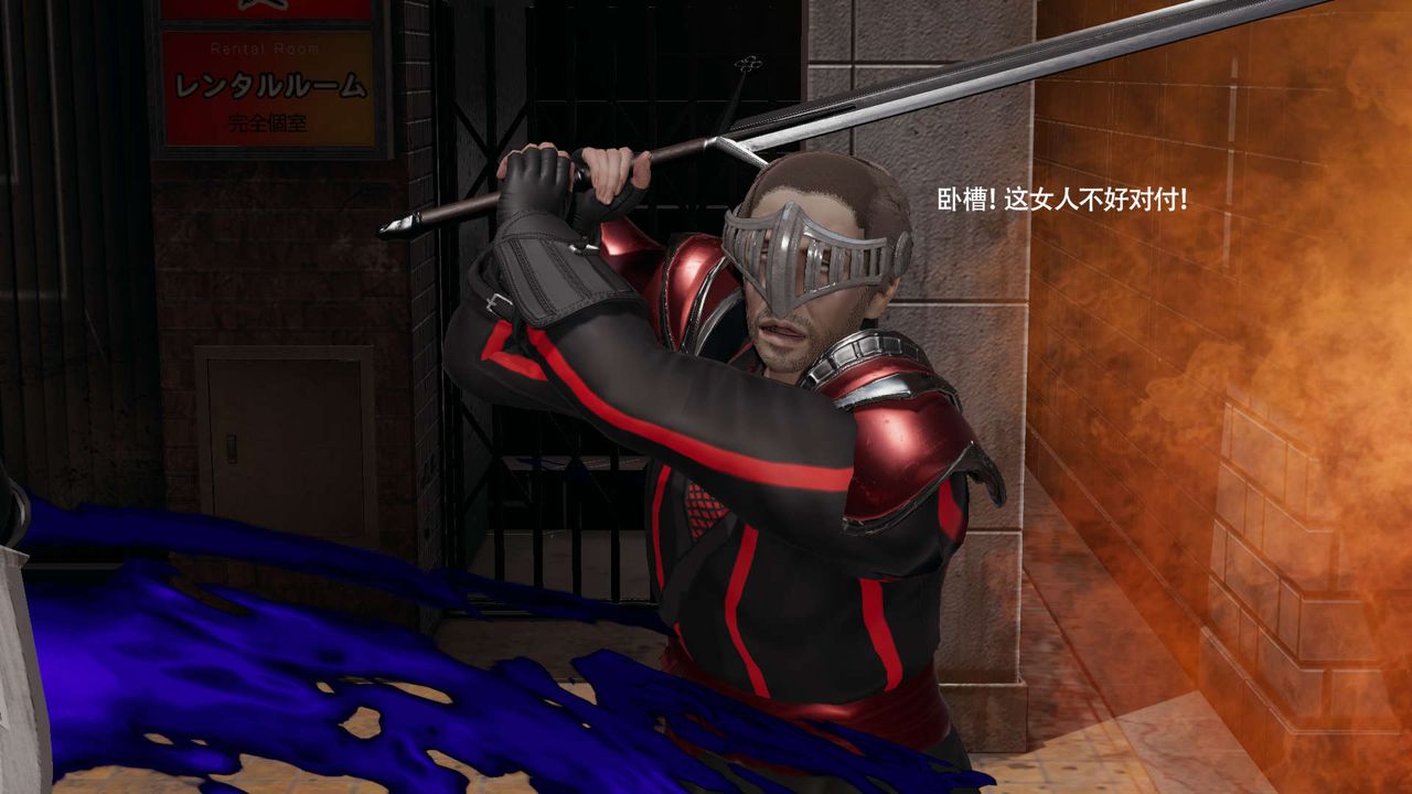 [3D]魔導世界第34話