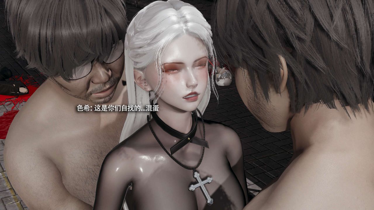 [3D]魔导世界第34話