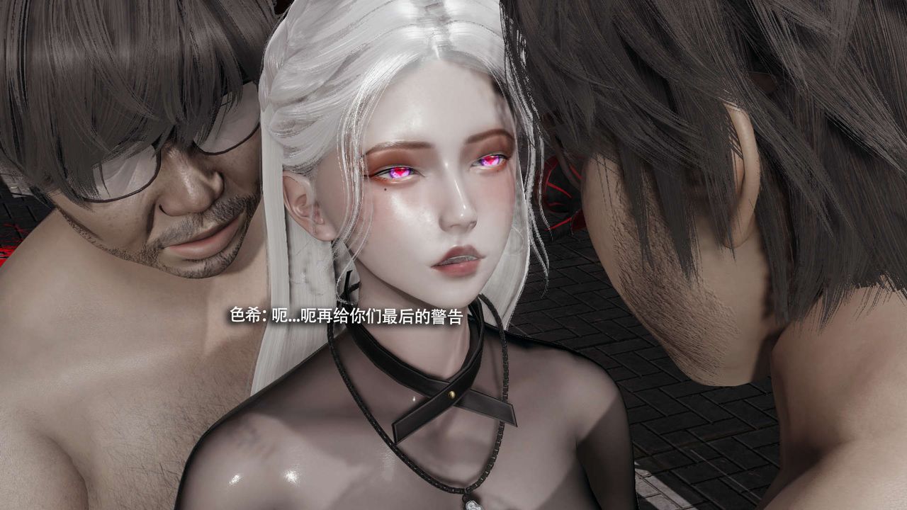 [3D]魔導世界第34話