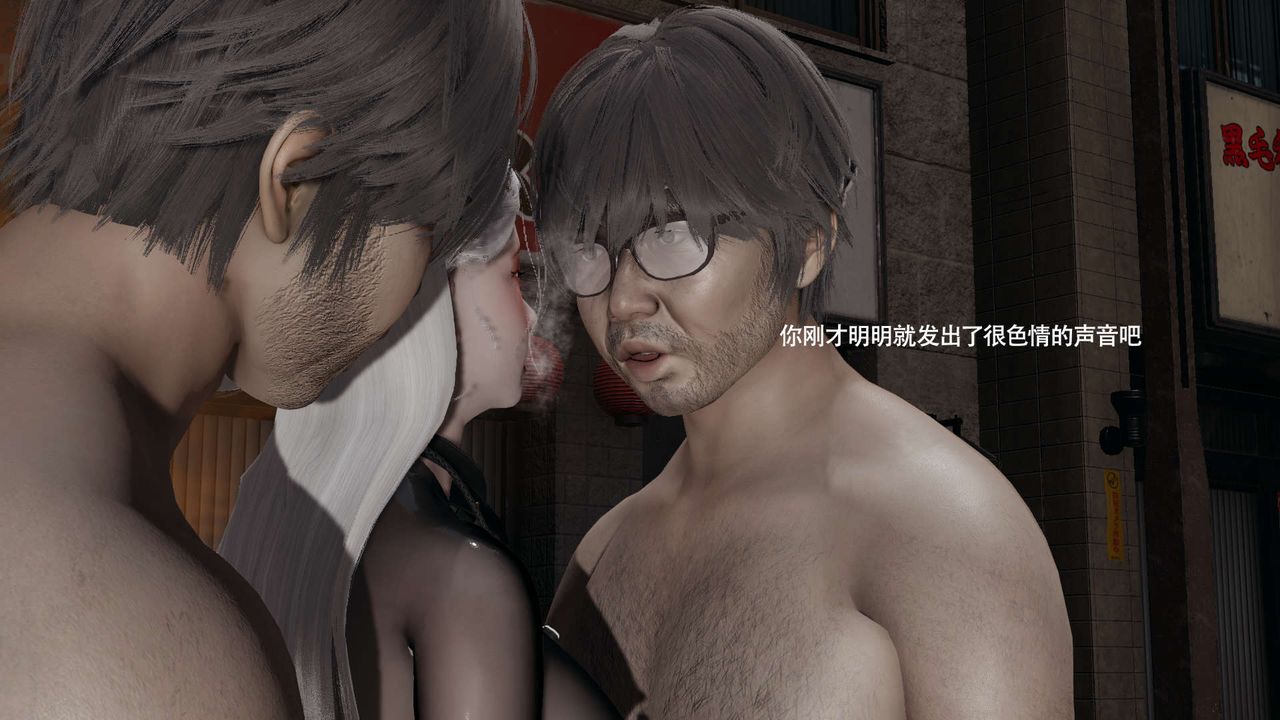 [3D]魔导世界第34話