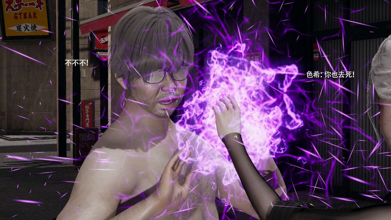 [3D]魔導世界第34話