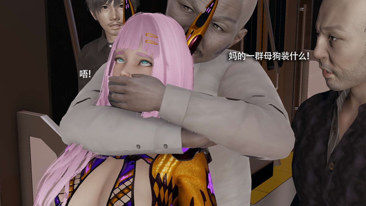 [3D]魔導世界番外-电车淫狼上篇[无码版]