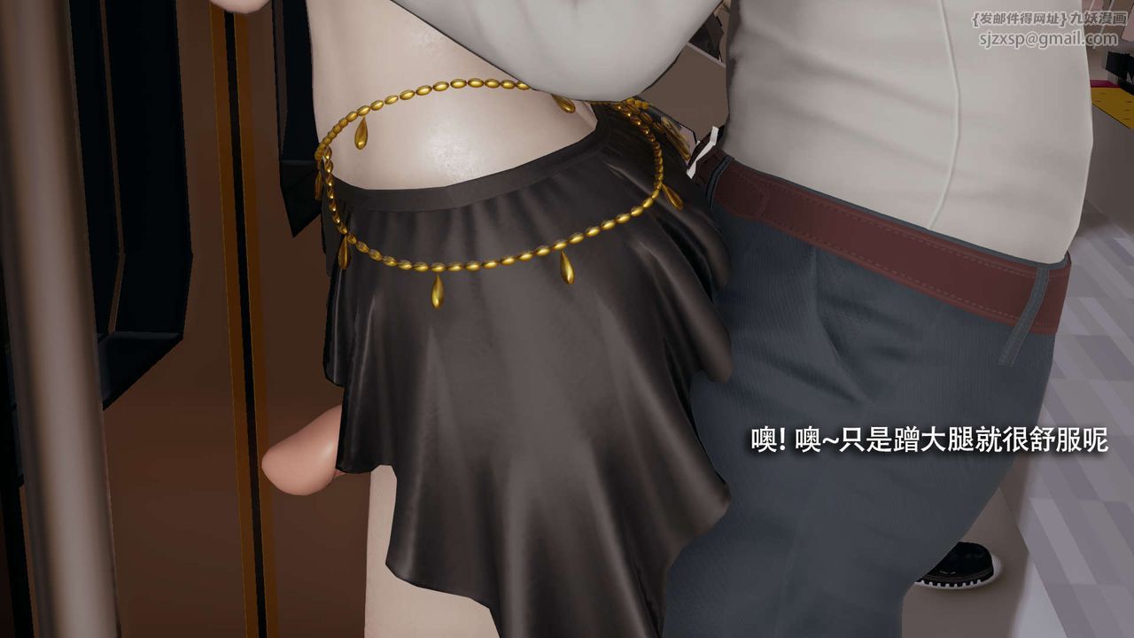 [3D]魔導世界番外-电车淫狼上篇[无码版]