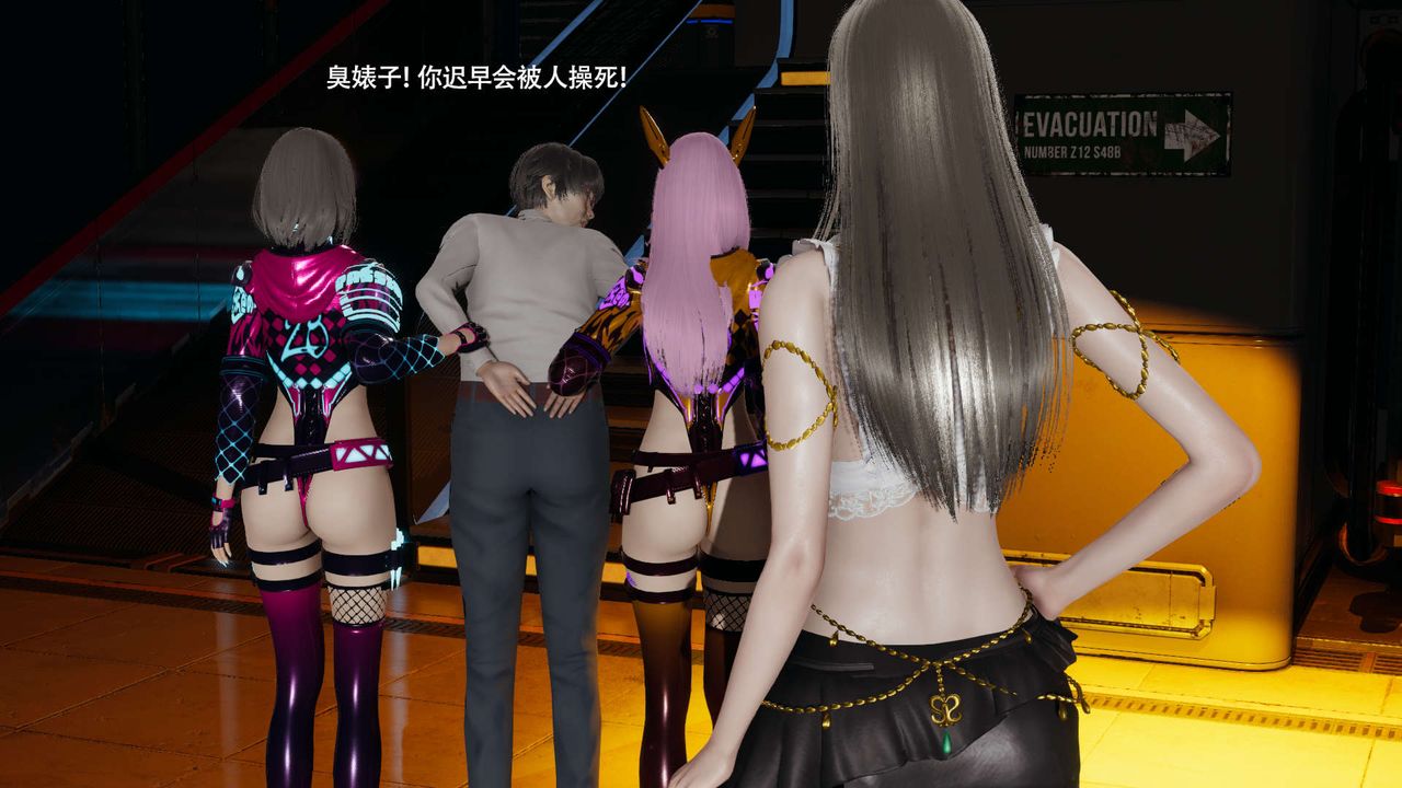 [3D]魔導世界番外-电车淫狼上篇[无码版]