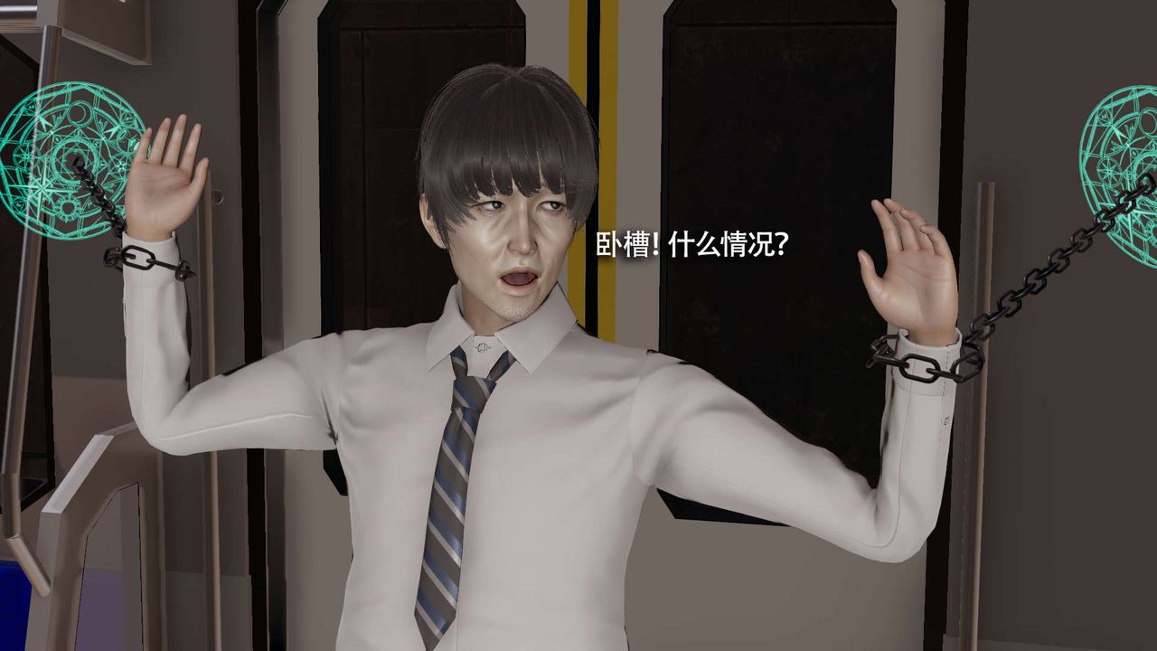 [3D]魔導世界番外-电车淫狼上篇[无码版]