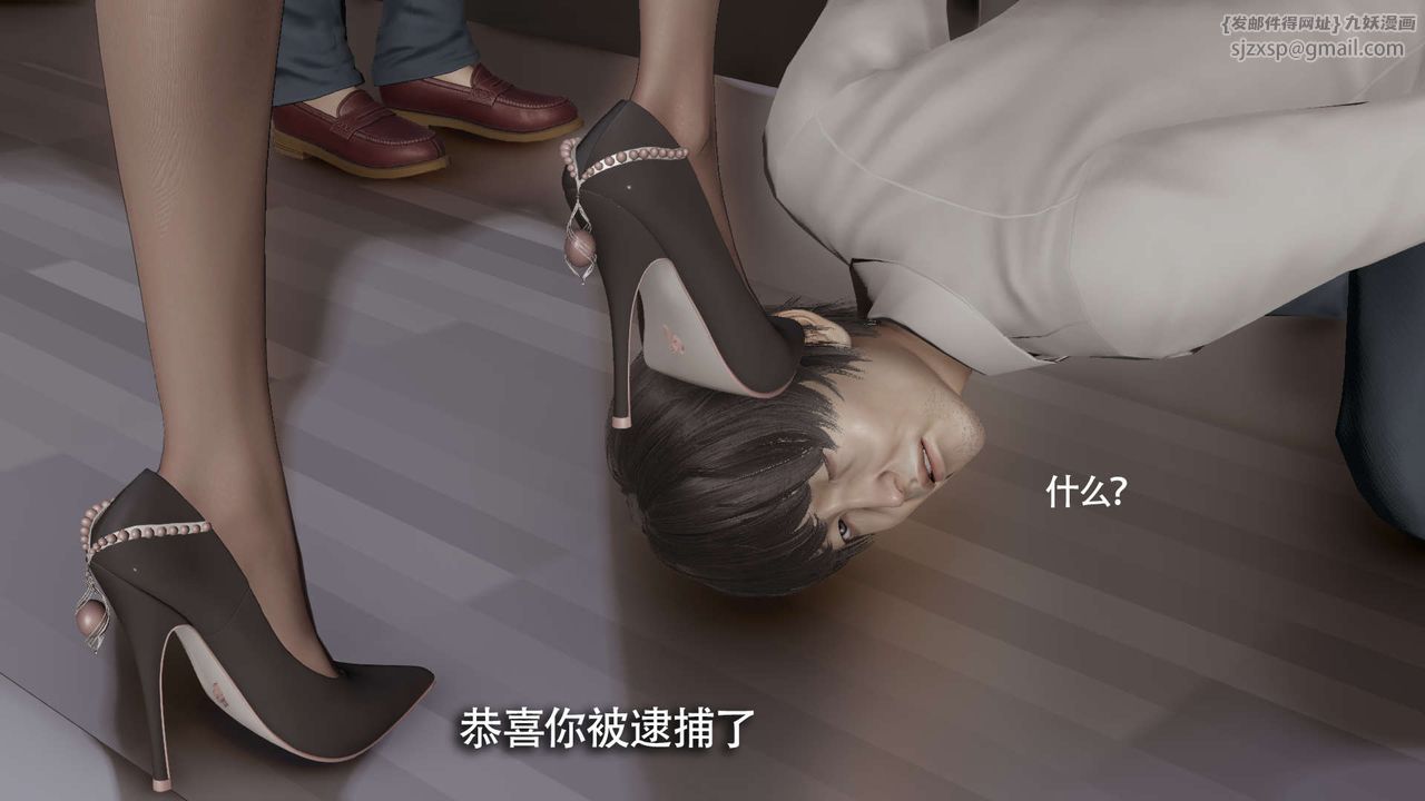 [3D]魔導世界番外-电车淫狼上篇[无码版]